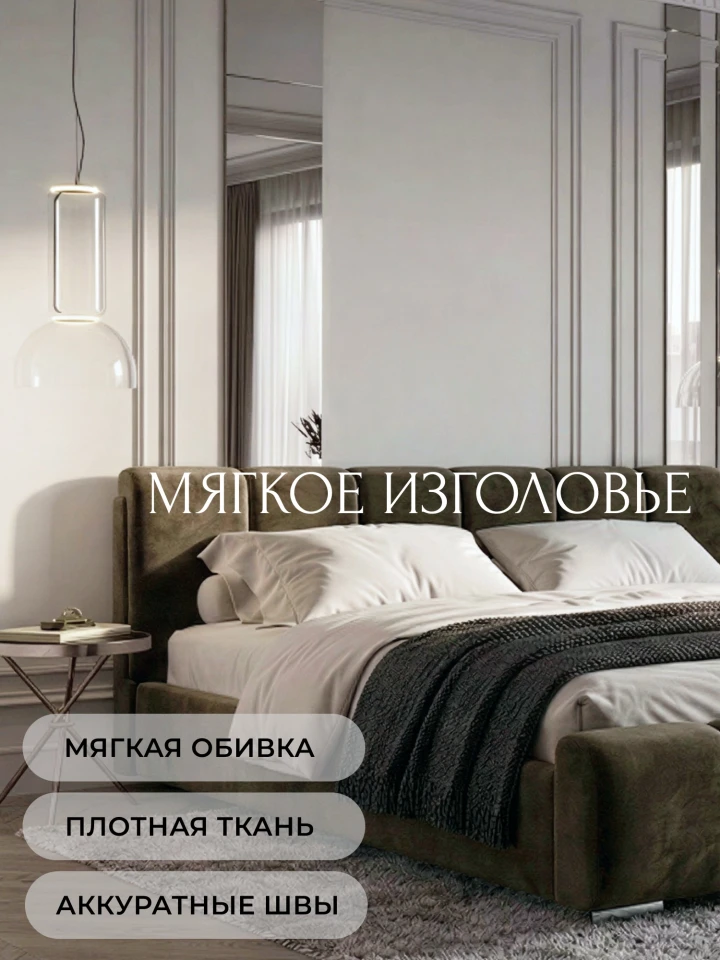Кровать двуспальная Лига-132 (160)