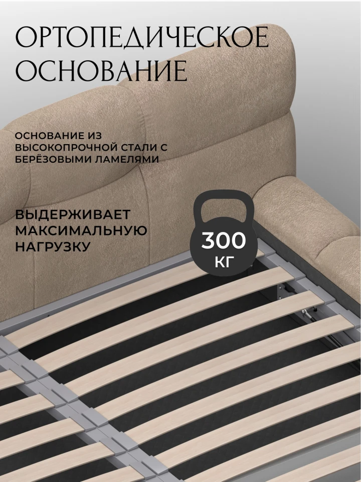 Кровать двуспальная Лига-131 (180)