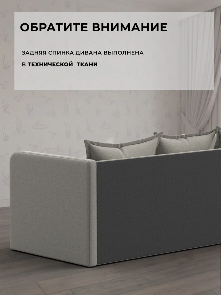 Диван-тахта Лига-152 НПБ