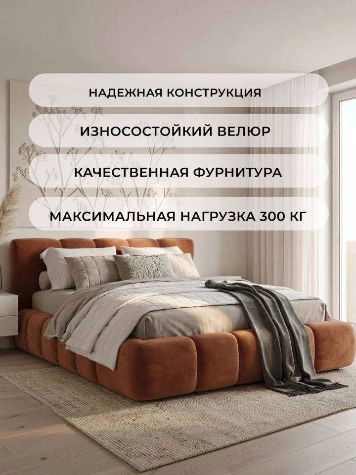 Кровать двуспальная Лига-131 (160)