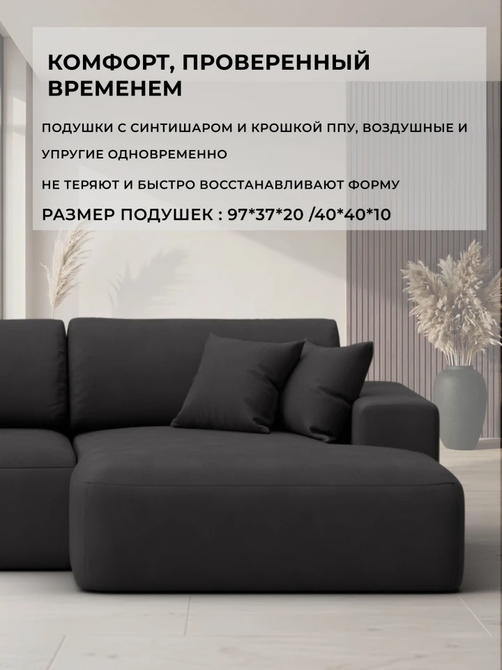 Диван угловой Лига-036 НПБ Классик Лонг правый угол