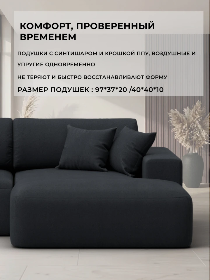 Диван угловой Лига-036 НПБ Модерн правый угол