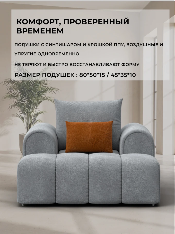 Кресло Лига-139 НПБ