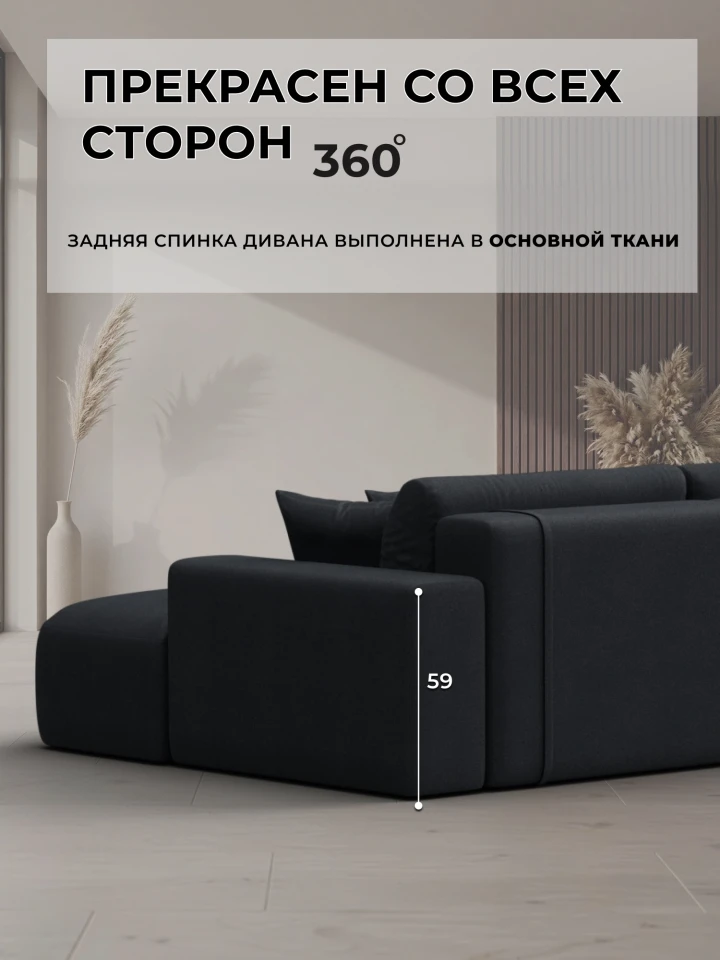 Диван угловой Лига-036 НПБ Классик Лонг левый угол