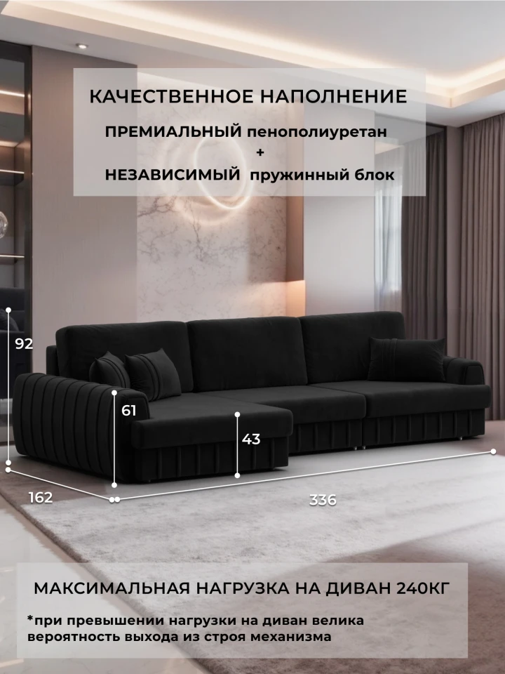 Диван угловой Лига-057 НПБ Лонг угол левый