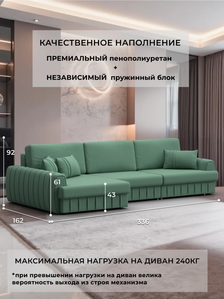 Диван угловой Лига-057 НПБ Лонг угол левый