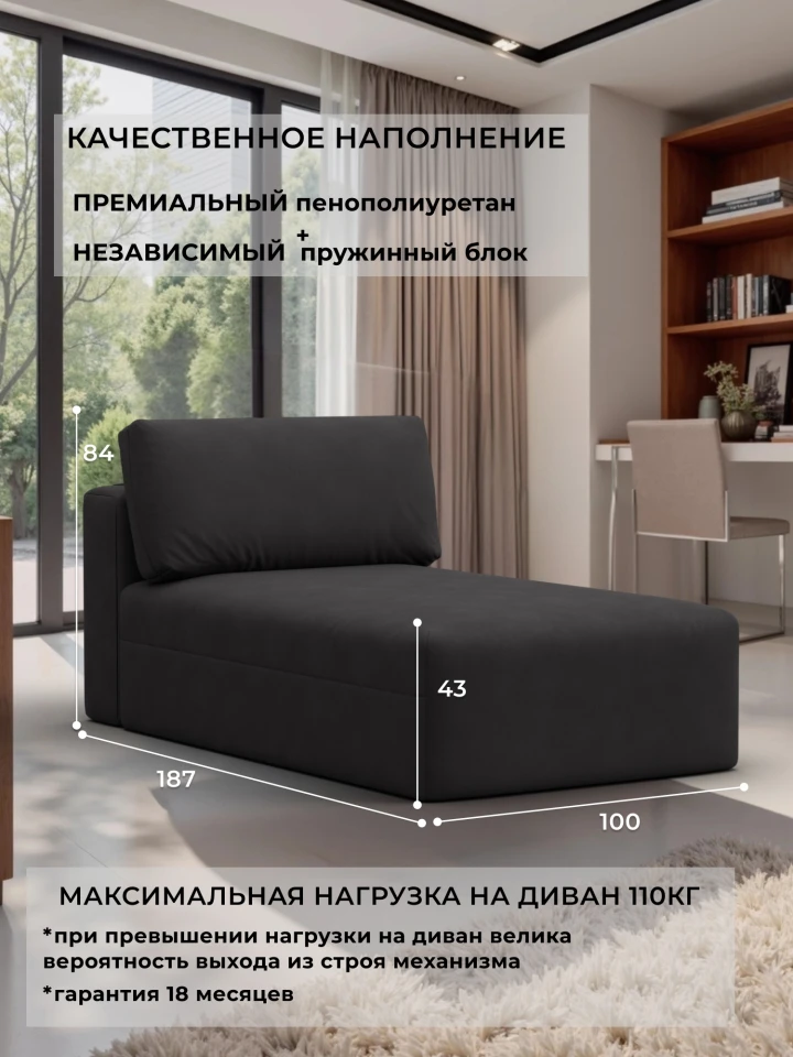 Модуль канапе Лига-060 НПБ