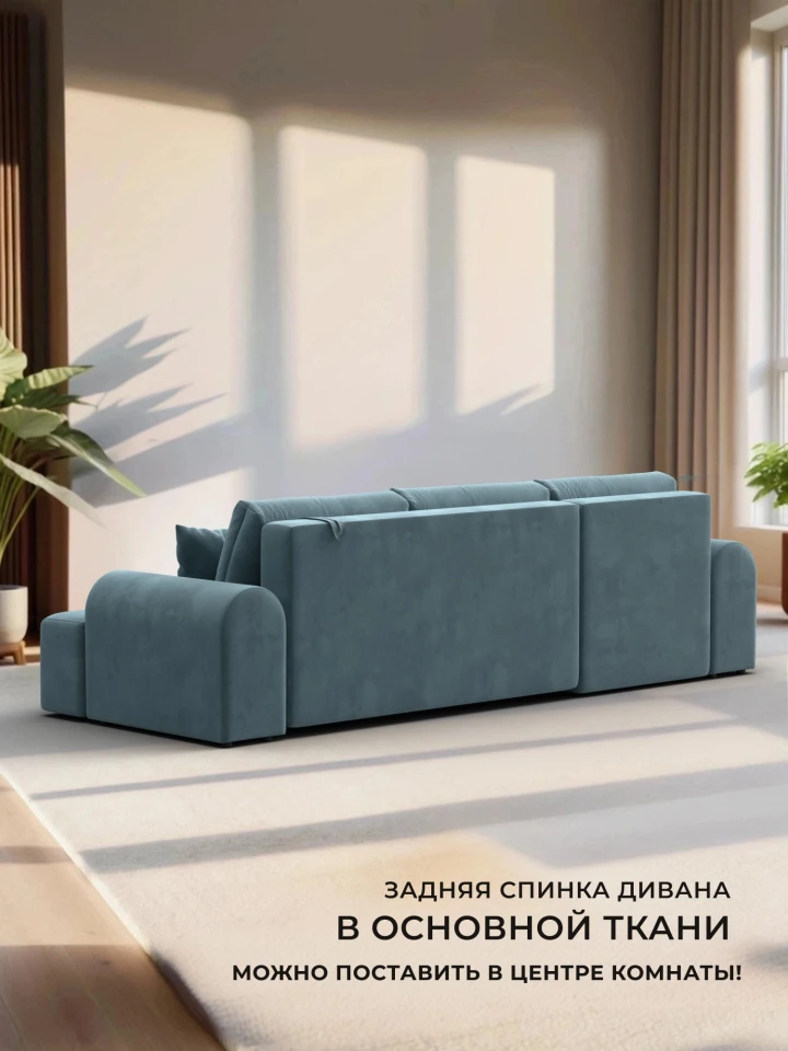 Диван угловой Лига-080 угол правый