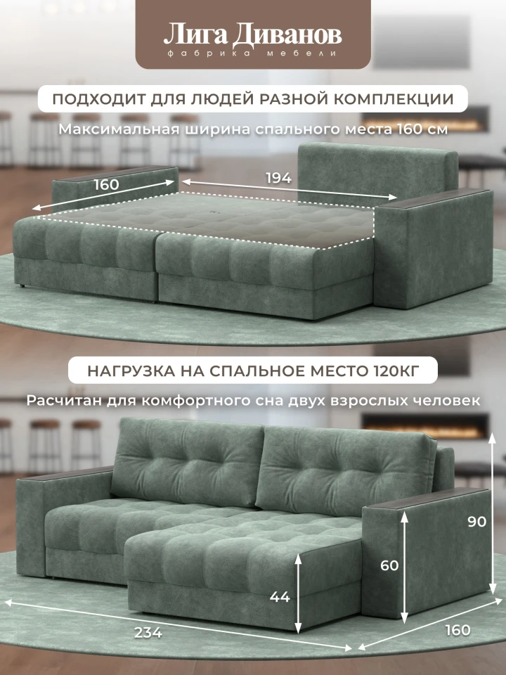 Диван угловой с декором Лига-049 НПБ
