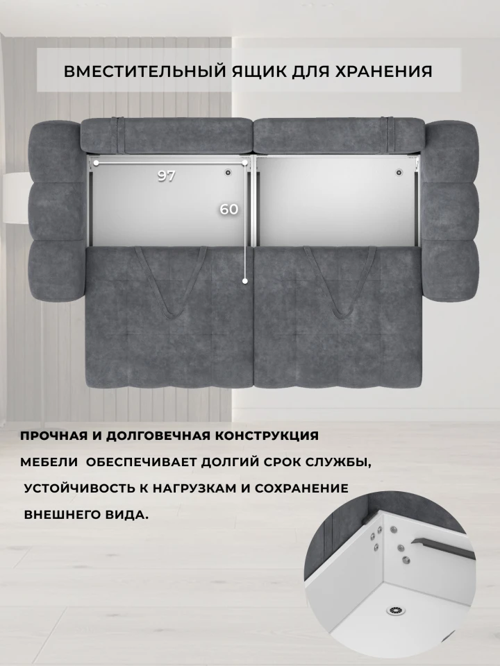 Диван прямой Лига-110 НПБ