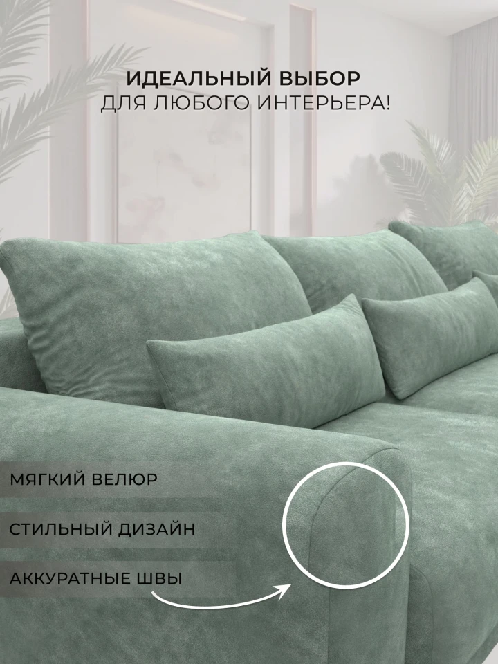 Диван прямой Лига-056 НПБ Лонг