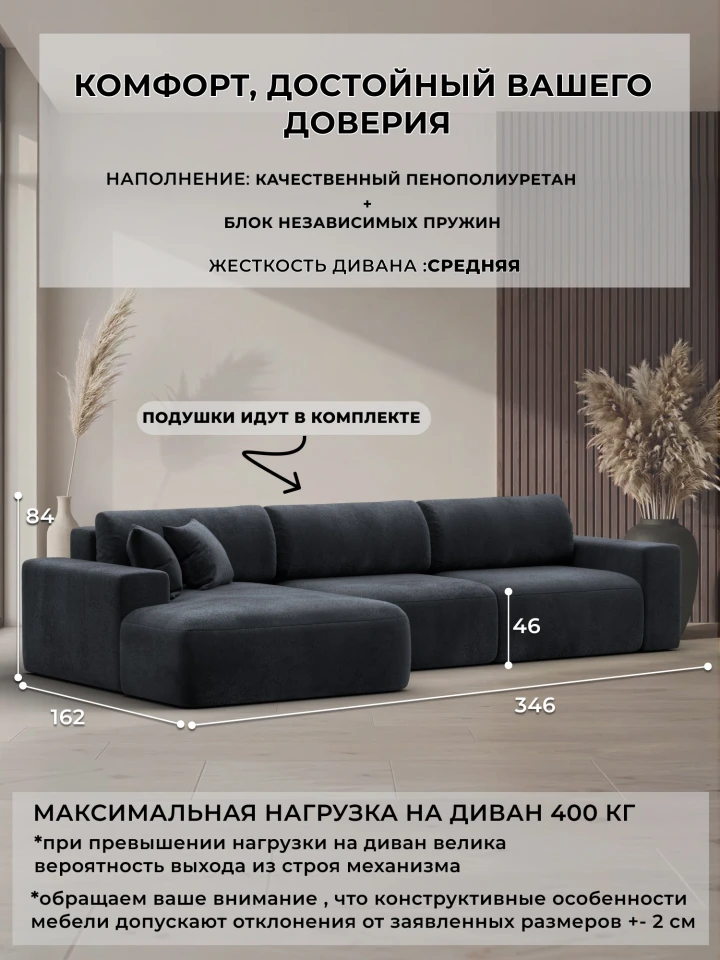 Диван угловой Лига-036 НПБ Классик Лонг левый угол
