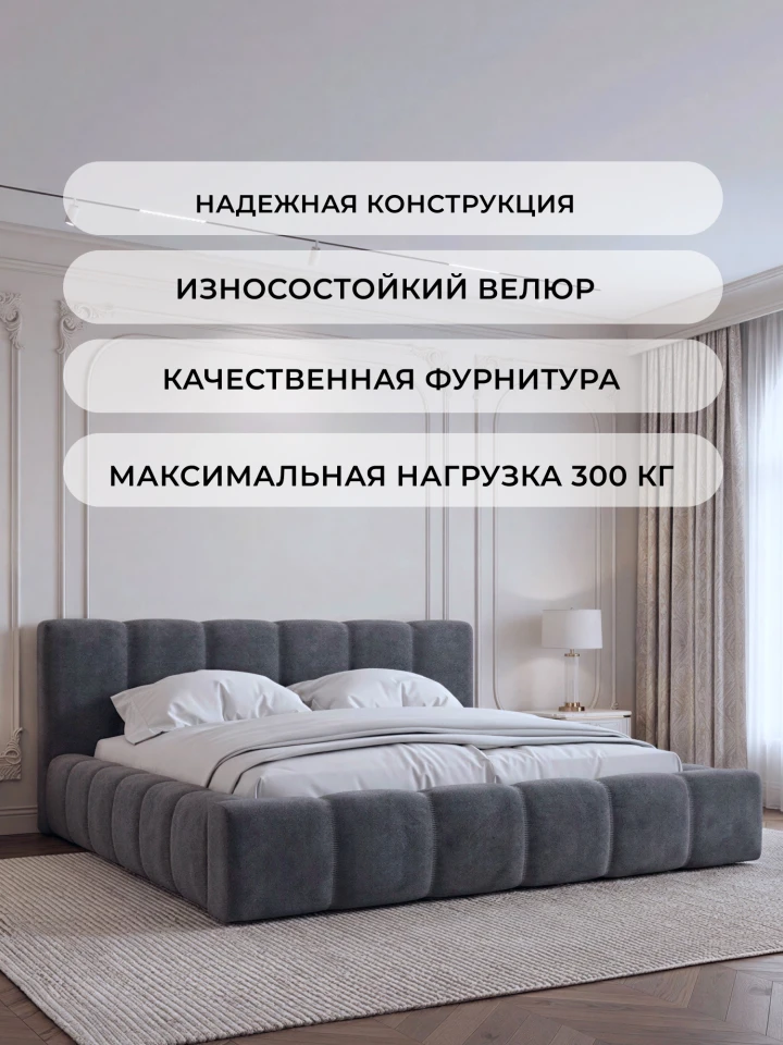 Кровать двуспальная Лига-138 (160)
