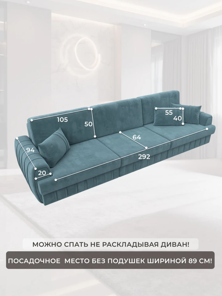 Диван прямой Лига-057 НПБ Лонг