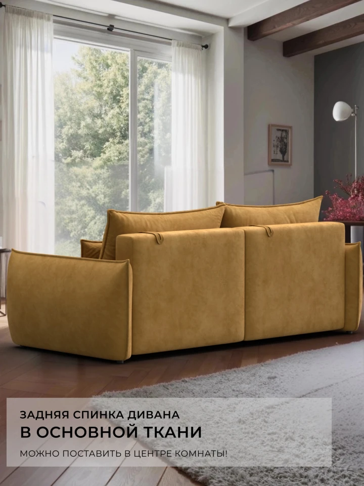 Диван прямой Лига-051 НПБ