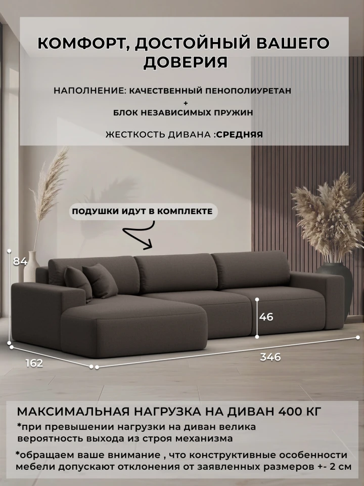 Диван угловой Лига-036 НПБ Классик Лонг левый угол