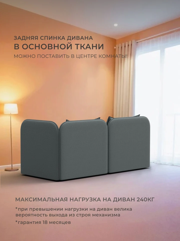 Тахта Лига-094 НПБ
