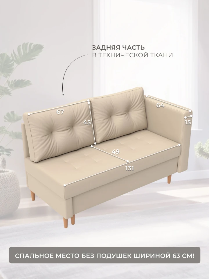 Кушетка Лига-098