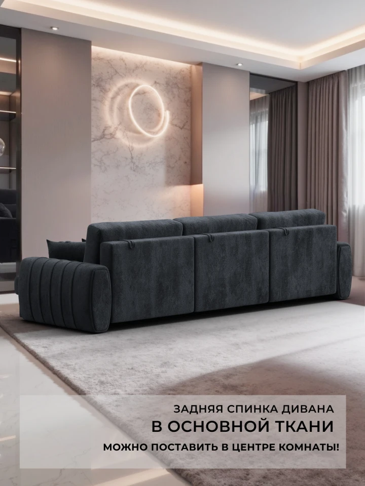 Диван прямой Лига-057 НПБ Лонг