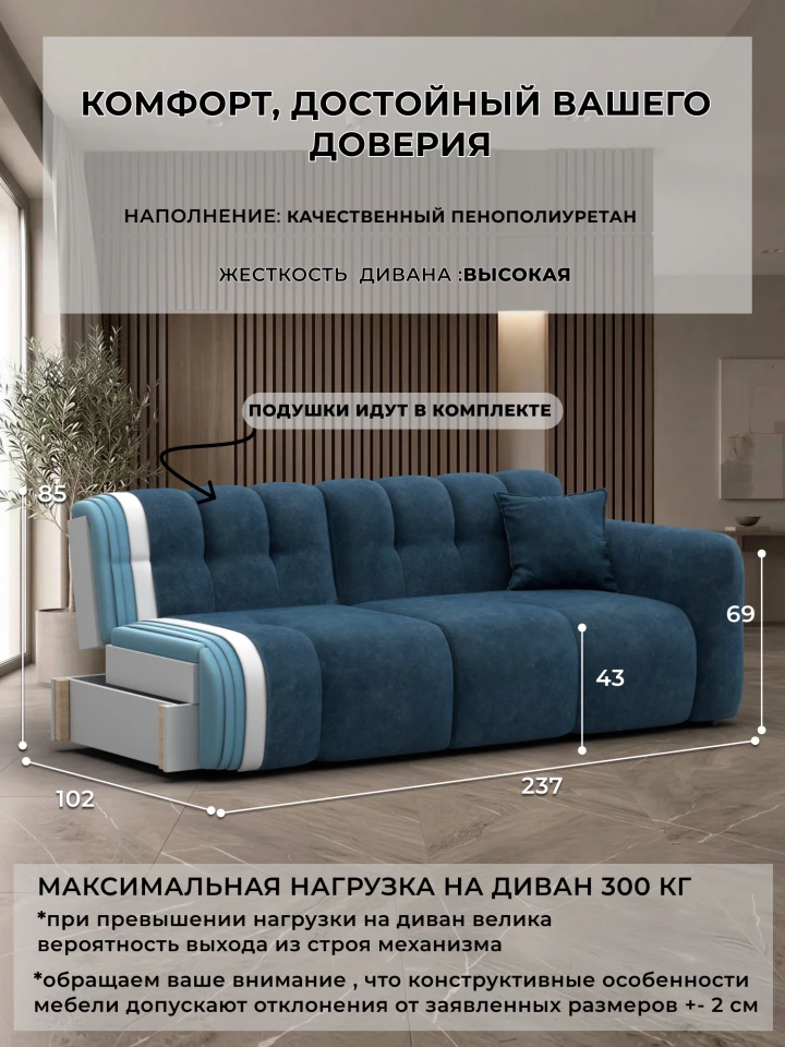 Диван-книжка Лига-149