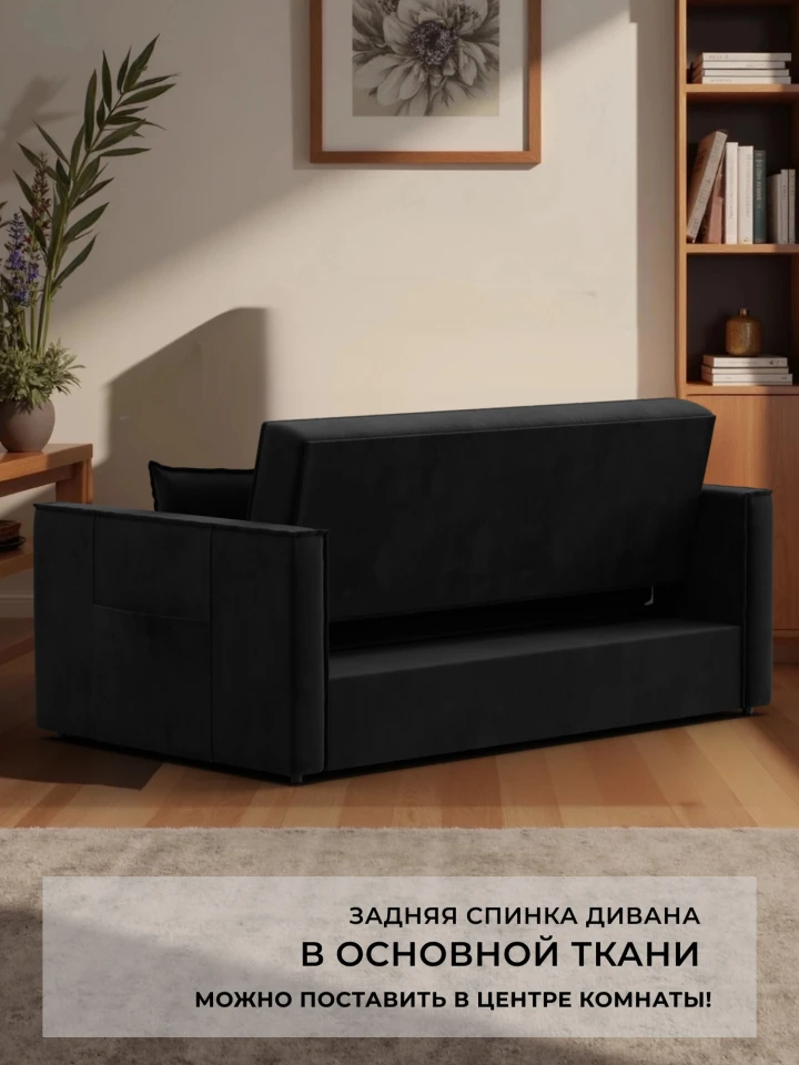 Диван прямой Лига-104 (140)