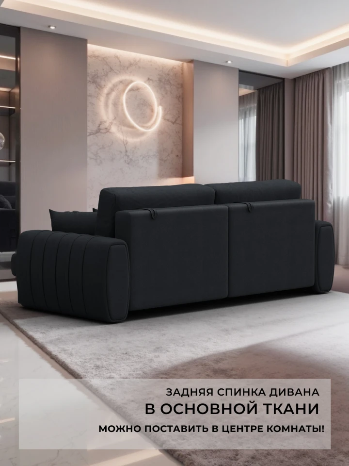 Диван прямой Лига-057 НПБ