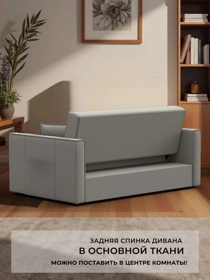 Диван прямой Лига-104 (140)