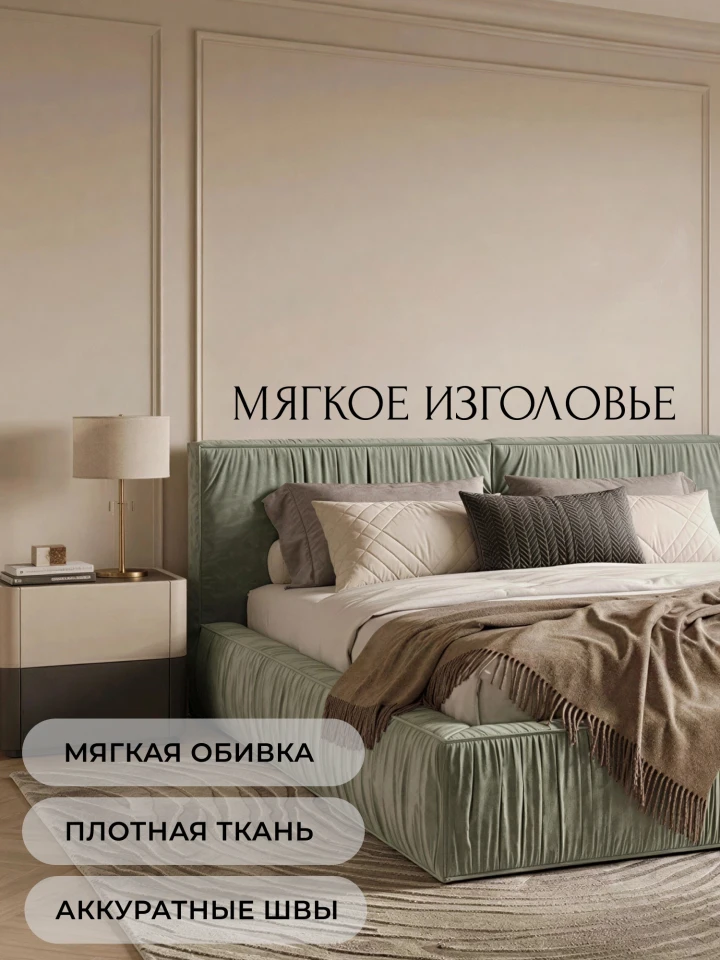Кровать двуспальная Лига-137 (160)