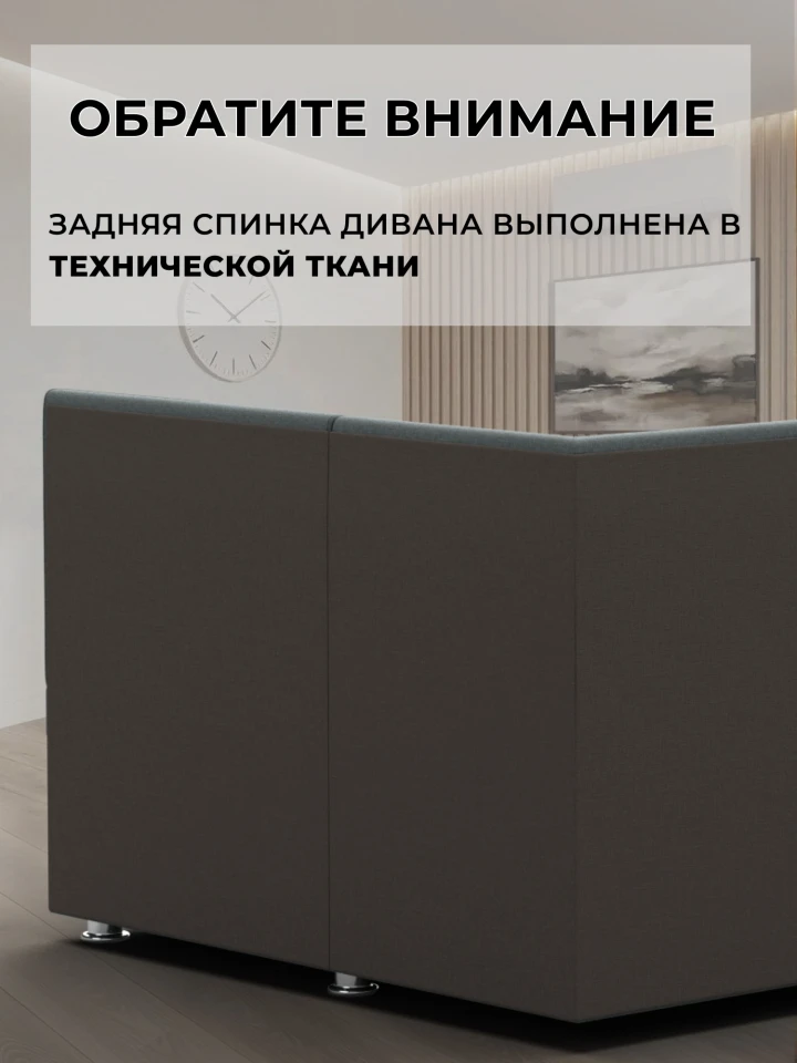 Диван кухонный угловой Грани правый угол