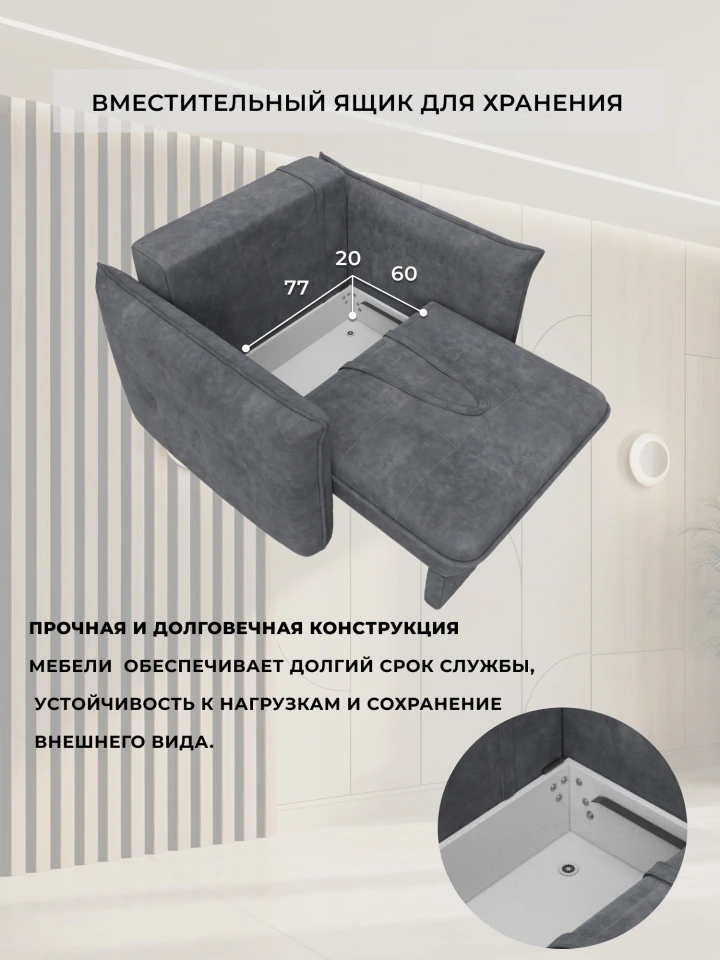Кресло Лига-100 НПБ