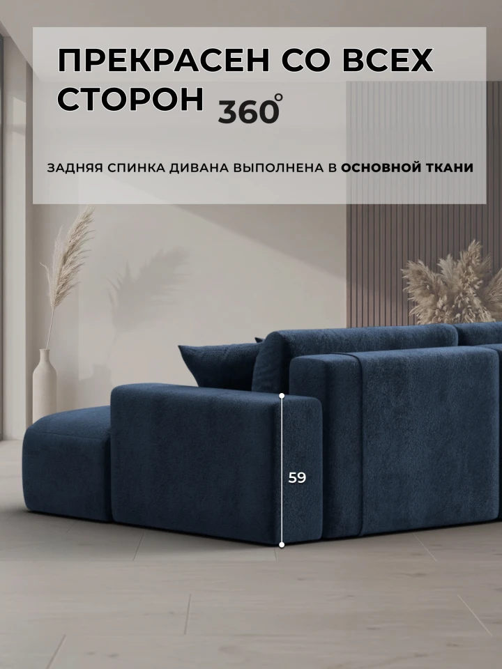 Диван угловой Лига-036 НПБ Модерн Лонг левый угол
