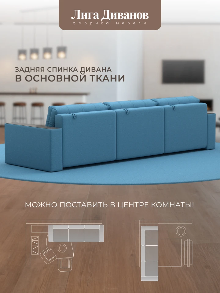 Диван прямой с декором Лига-049 НПБ Лонг