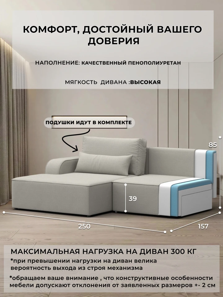 Диван угловой Лига-120 угол левый
