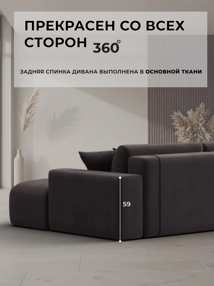 Диван угловой Лига-036 НПБ Модерн Лонг правый угол