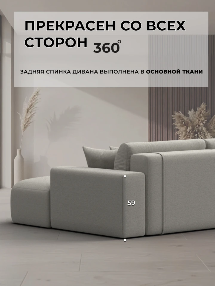 Диван угловой Лига-036 НПБ Классик Лонг правый угол