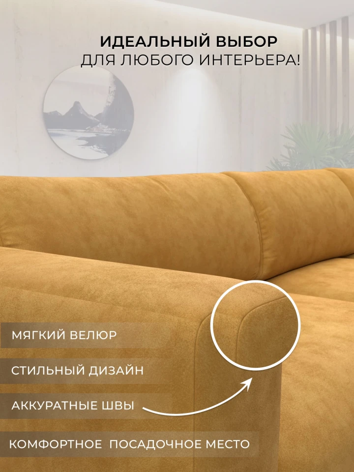 Диван угловой Лига-066 НПБ Лонг угол левый
