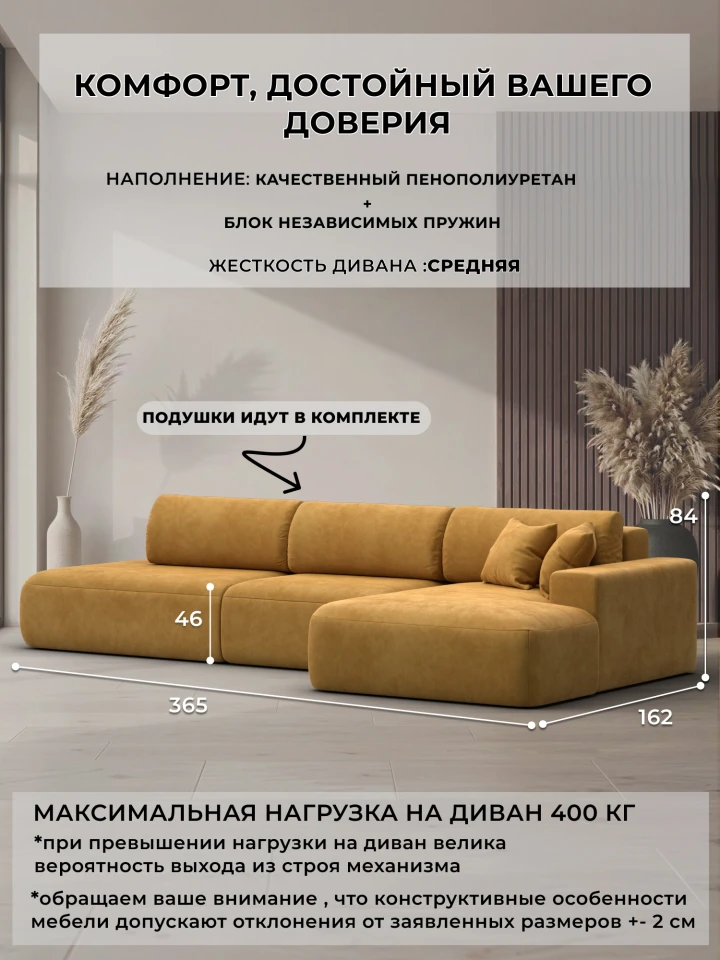 Диван угловой Лига-036 НПБ Модерн Лонг правый угол