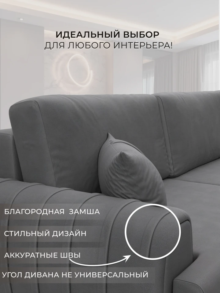 Диван угловой Лига-057 НПБ Лонг угол левый