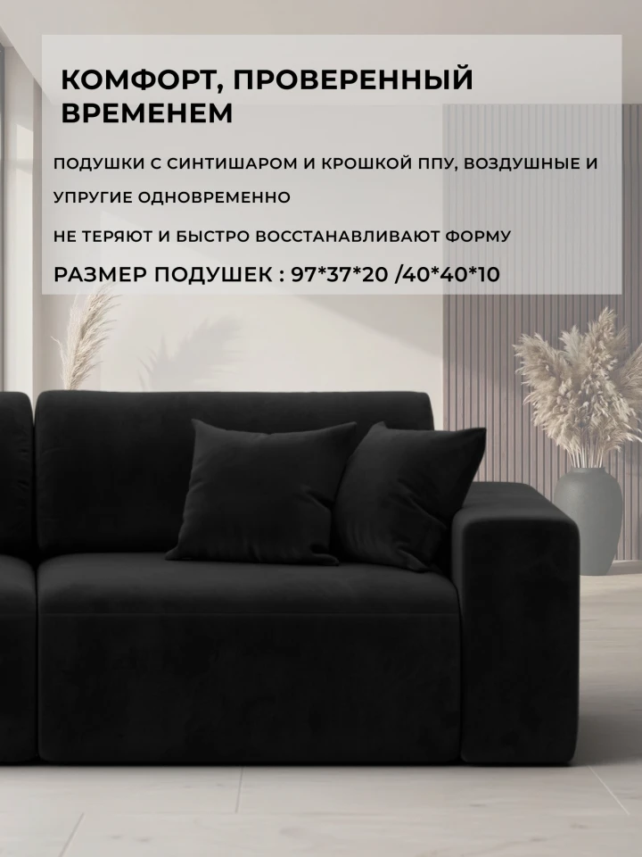 Диван прямой Лига-036 НПБ Модерн подлокотник справа