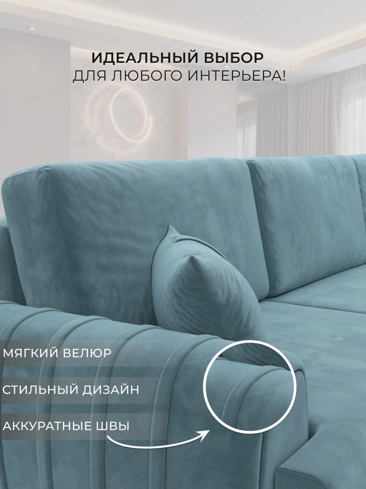 Диван прямой Лига-057 НПБ Лонг