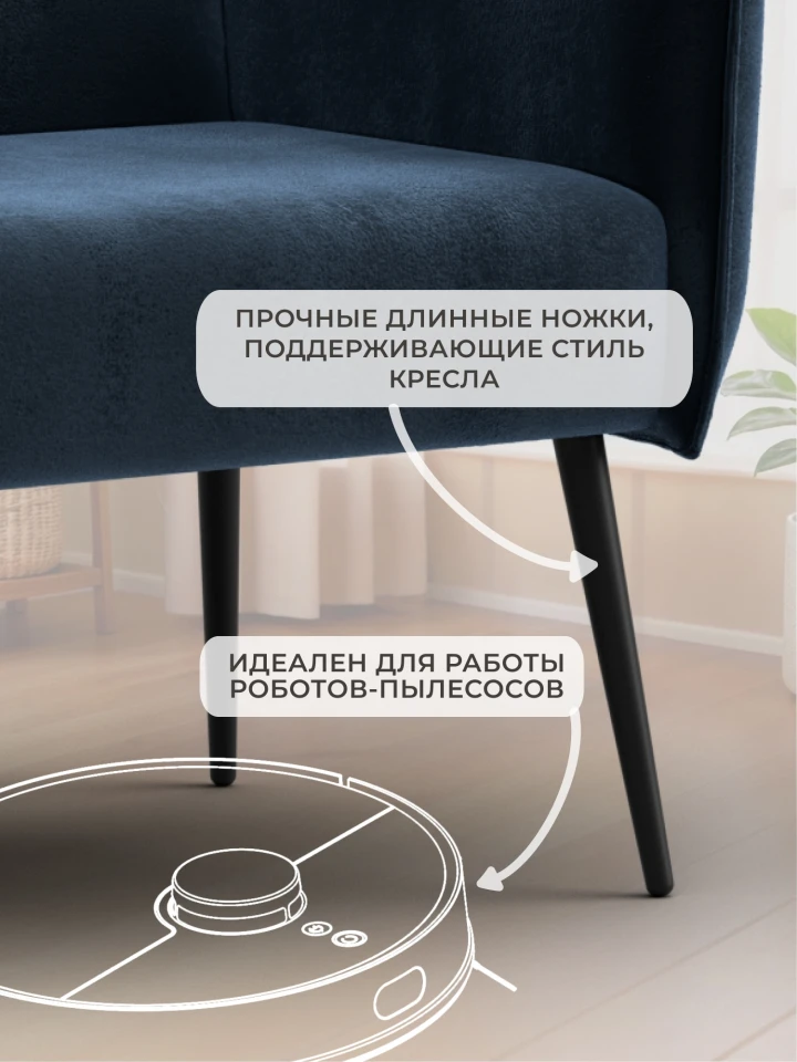 Кресло Лига-083