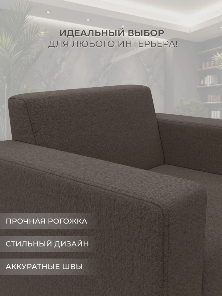 Кресло Лига-093 ВН