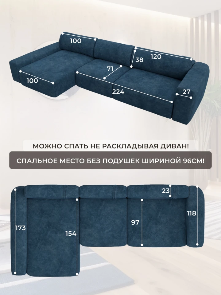 Диван угловой Лига-066 НПБ Лонг угол левый