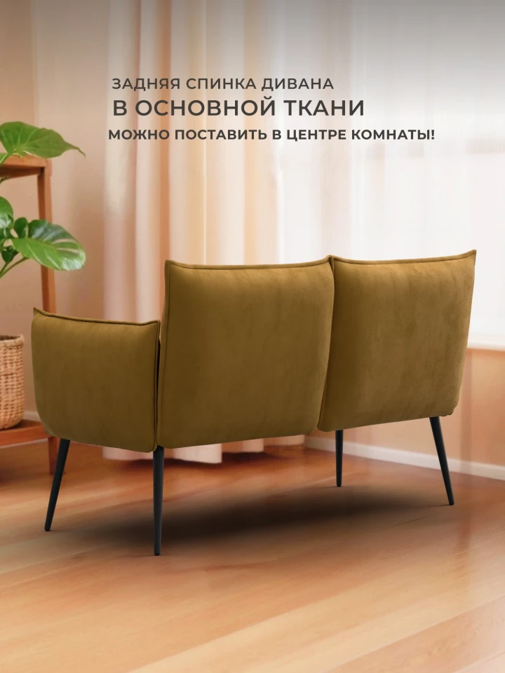 Диван прямой Лига-083