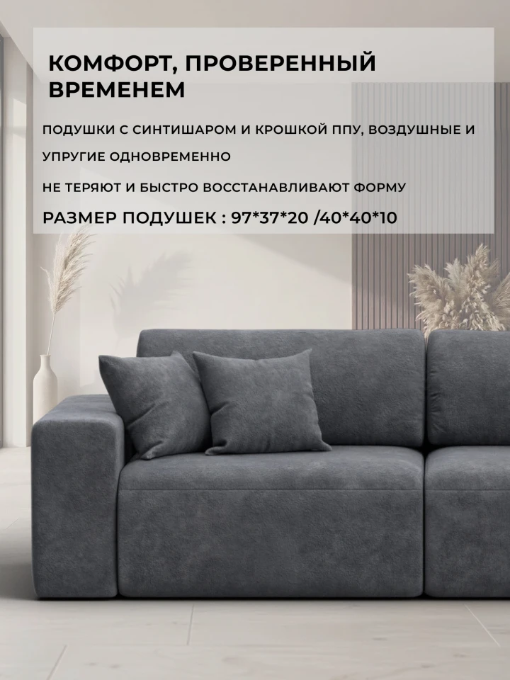 Диван прямой Лига-036 НПБ Модерн подлокотник слева