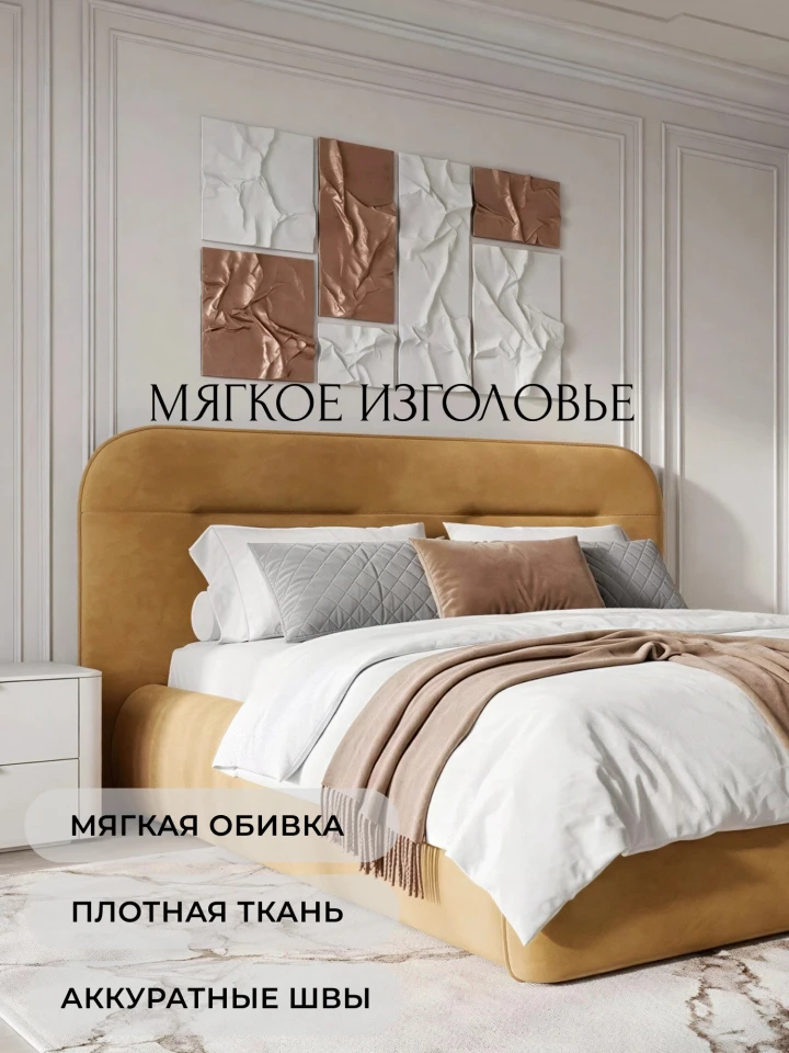 Кровать двуспальная Лига-134 (160)