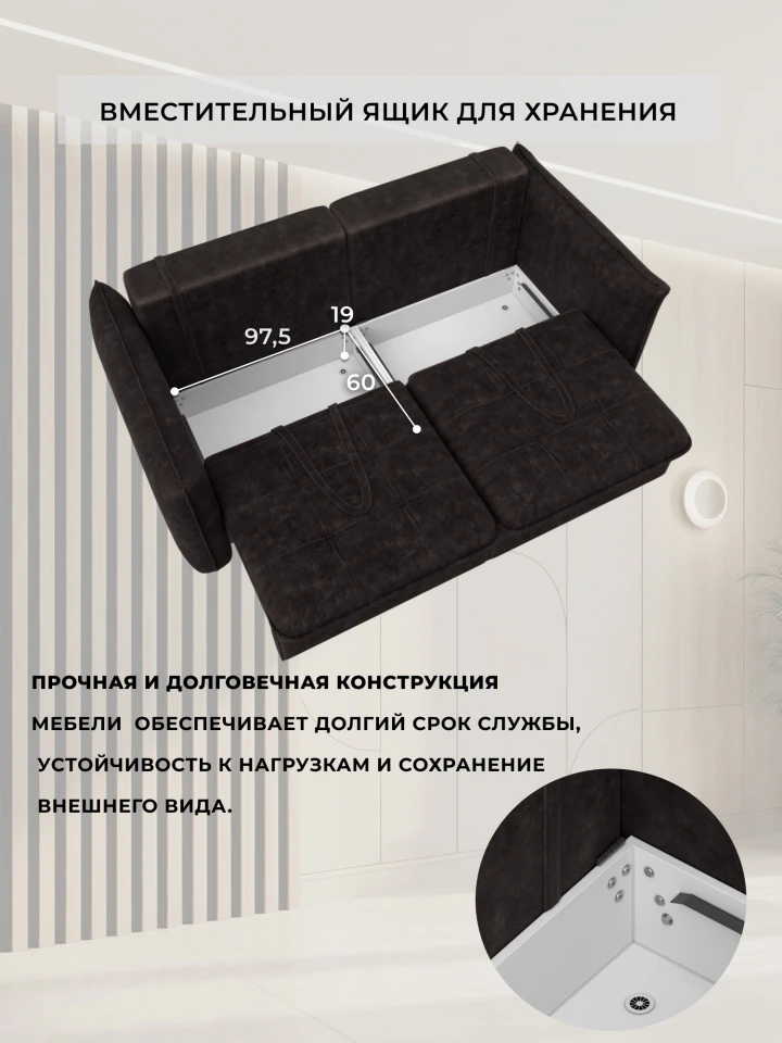 Диван прямой Лига-100 НПБ