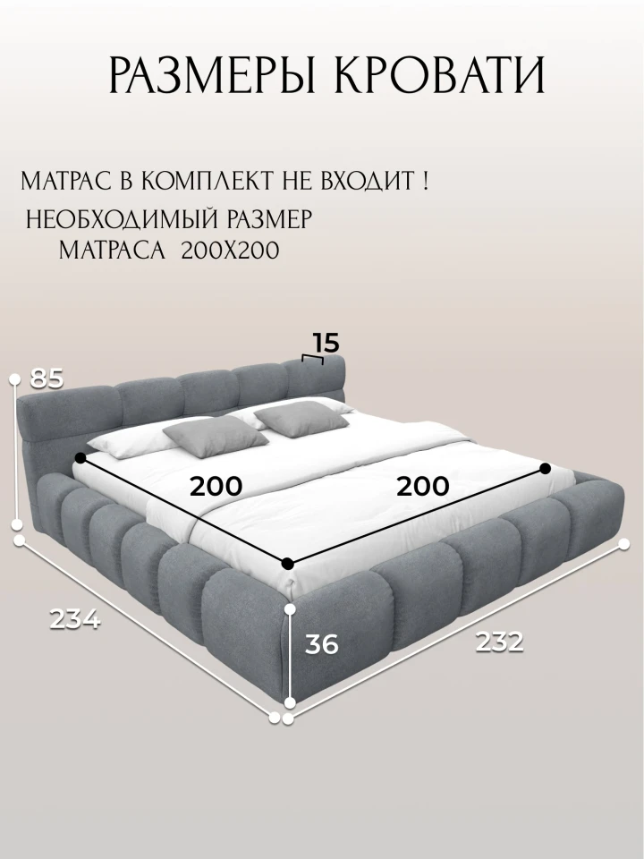 Кровать двуспальная Лига-131 (200)