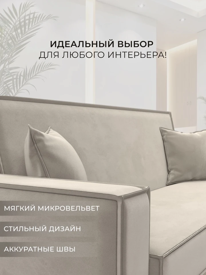 Диван-книжка Куба