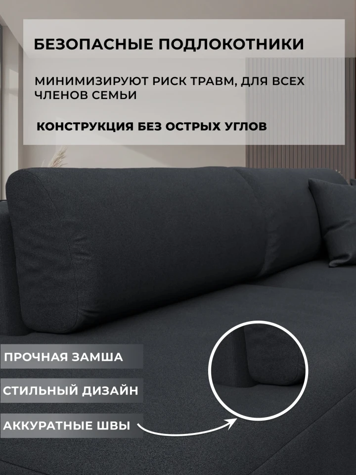Диван угловой Лига-036 НПБ Модерн левый угол